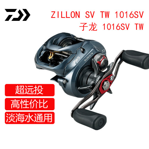 达瓦子龙1016SV 1514 1516 1520 路亚轮远投水滴轮渔轮微物防炸线 - 图0