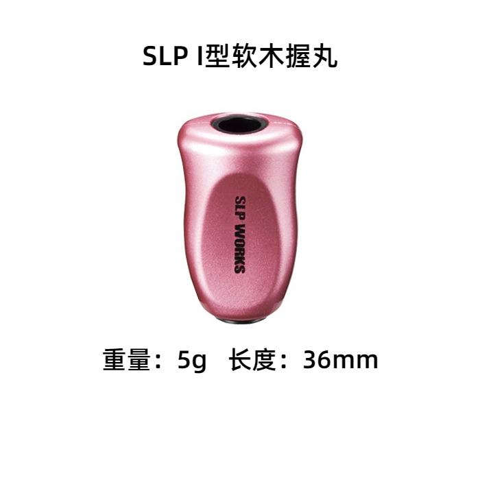 日本SLP达瓦DAIWA RCS握丸官方改装水滴轮五星刹微调帽 轴承 工具 - 图0