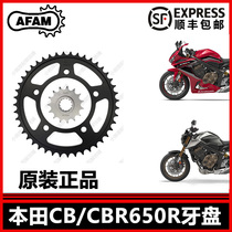 German AFAM dental disc suitable for Honda CB CBR650R F front and rear dental disc chain light weight acceleration retrofit