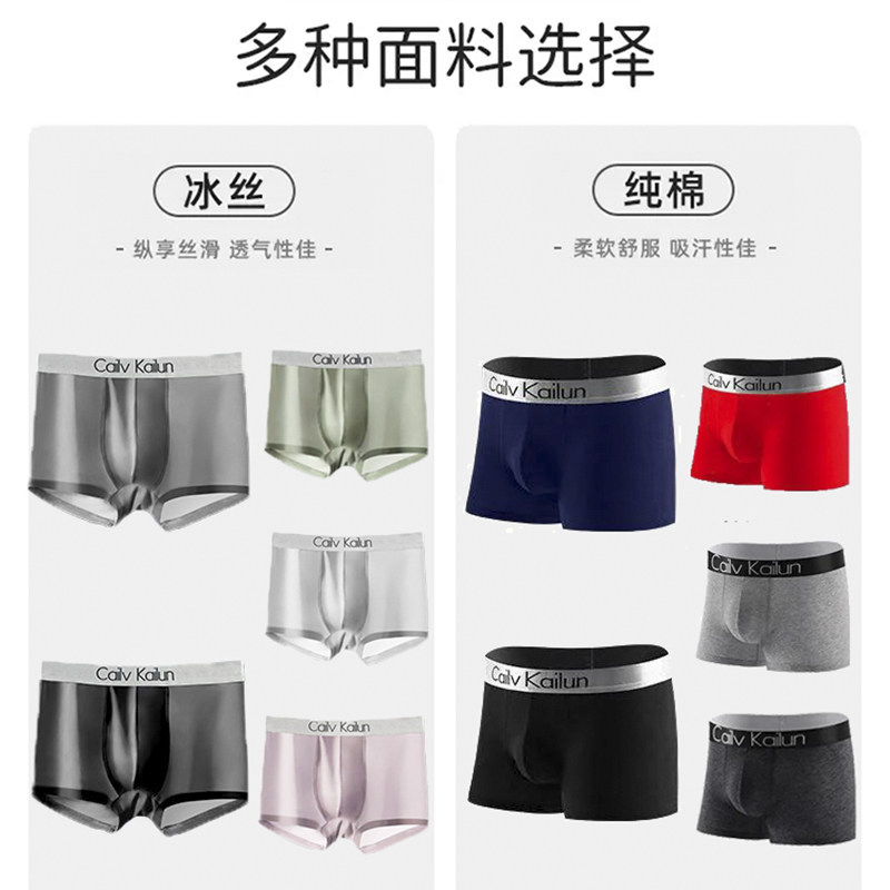 生日礼物送男生男友男朋友男士内裤蛋糕礼盒给老公实用开学仪式感