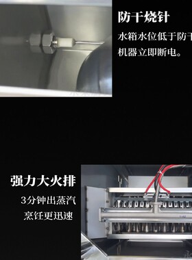 商用蒸炉早餐包子肠粉蒸炉燃气电
