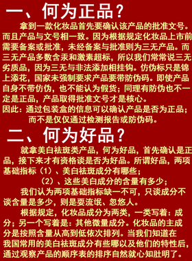 广州永美佳颜祛斑美白祛斑霜