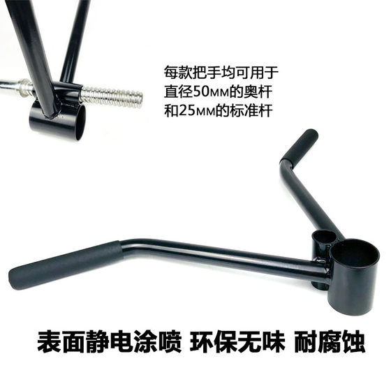 Core training handle mine rack pull back barbell row