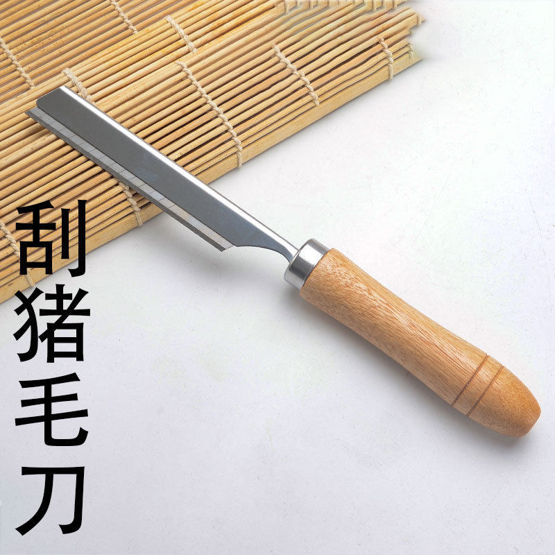 不锈钢刮毛刀猪毛刮猪毛羊毛动物去毛工具猪脚剃毛锋利刮毛器现货,淘宝优惠券,粉丝福利购,淘宝优惠卷