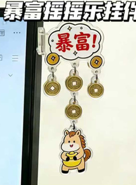 新款可爱打工人电脑侧边装饰摆件工作抽象亚克力装饰摇摇乐立牌