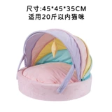 Радужная колыбель кошка Запад Фур.