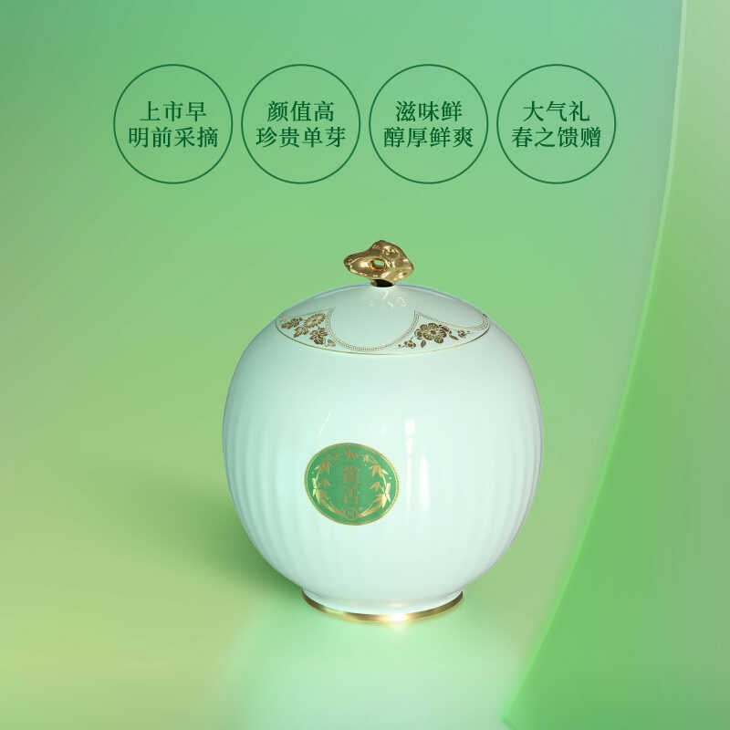 【2024年新茶】八马茶叶 特级明前雀舌绿茶春茶瓷罐装礼盒250g - 图3