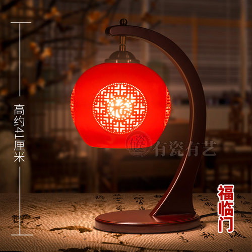景德镇薄胎陶瓷台灯中式复古典客厅书房卧室床头结婚喜庆乔迁送礼 - 图1