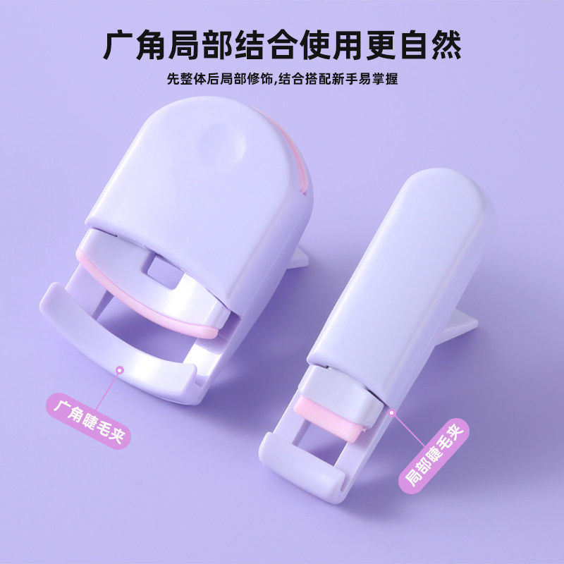 睫毛夹便携式持久自然卷翘夹出太阳花小型局部新手初学者睫毛神器,淘宝优惠券,粉丝福利购,淘宝优惠卷