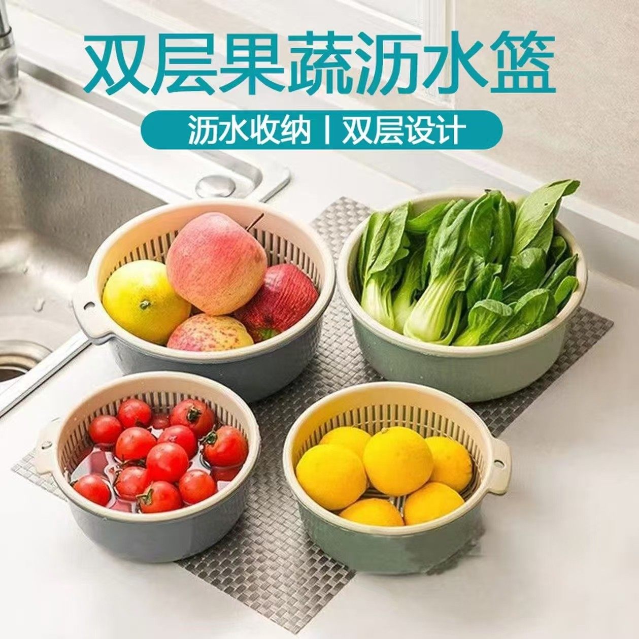 厨房双层洗菜盆碗筷沥水篮多功能塑料圆形洗菜盆家用洗菜篮水果,淘宝优惠券,粉丝福利购,淘宝优惠卷