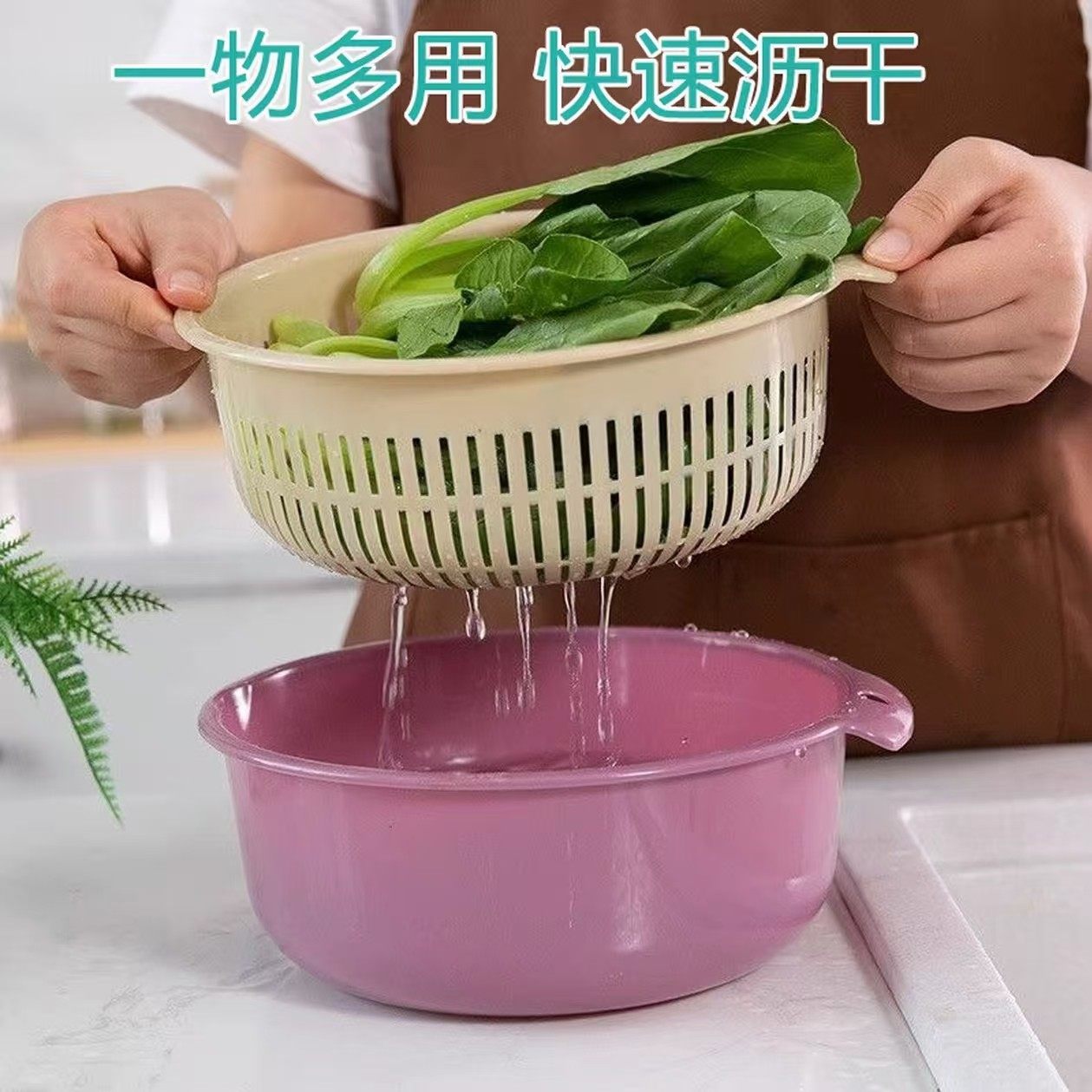 厨房双层洗菜盆碗筷沥水篮多功能塑料圆形洗菜盆家用洗菜篮水果,淘宝优惠券,粉丝福利购,淘宝优惠卷