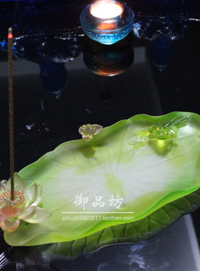 艺堂春琉璃青蛙莲花香盘插烛台香炉线香座卧香家居玄关客厅用品