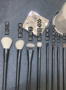 完美日记散粉刷春楠联名化妆刷