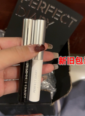 完美日记睫毛定型打底膏持久卷翘