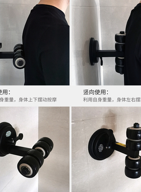 东际不求人原始点背部滚轮按摩器