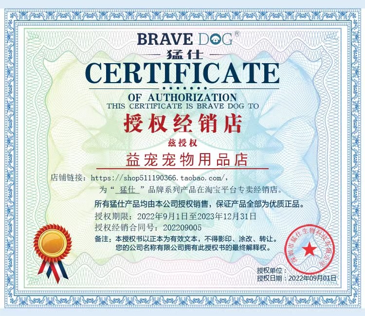 猛仕化毛膏猫咪狗狗清口膏补充维生素天然增强免疫营养膏猫胺猫氨 - 图0