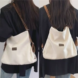 Шоппер, вместительная и большая сумка через плечо, рюкзак, подходит для студента, надевается на плечо