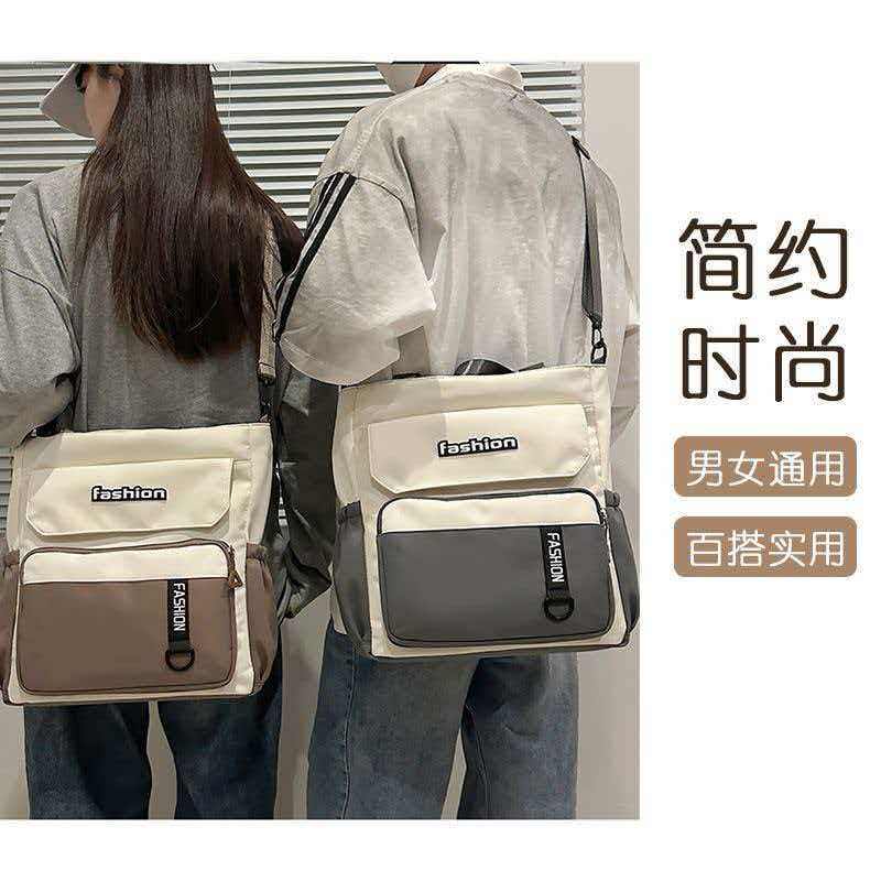 斜挎帆布包女男大容量小学初中手提补习袋简约单肩学生补课拎书袋,淘宝优惠券,粉丝福利购,淘宝优惠卷