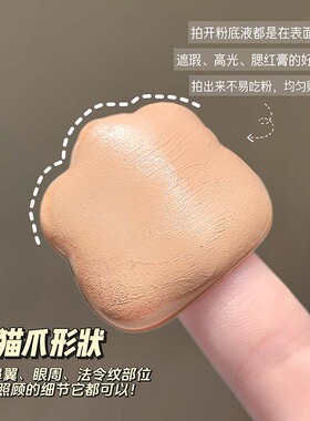 小熊拇指粉扑带收纳盒取粉力强干湿两用厚实不吃粉小巧便携易上妆