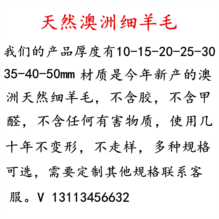 加厚纯羊毛炕毡床垫子榻榻米无味家用学生宿舍单双人保暖防潮定做