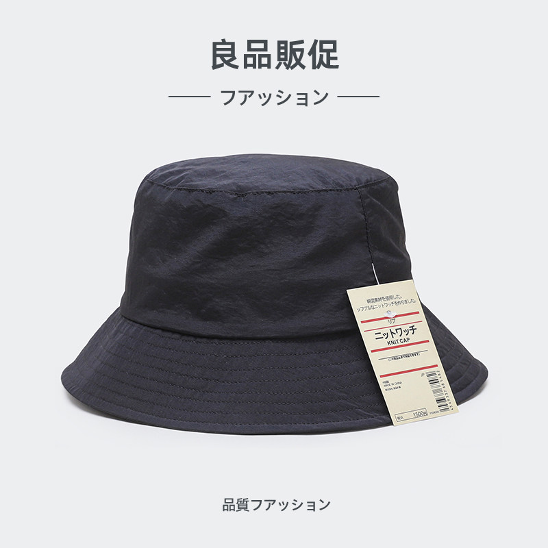2025日本新品新款渔夫帽男防晒遮阳户外百搭速干平顶盆帽子女韩版,淘宝优惠券,粉丝福利购,淘宝优惠卷