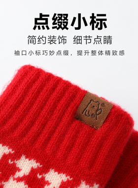 新年红加厚保暖触屏羊毛手套女