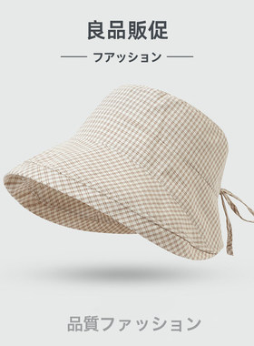 日系甜美格子宽檐防晒渔夫帽女