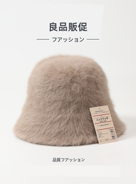 兔毛水桶帽女秋冬保暖