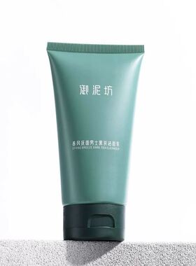 御泥坊男士洗面奶春风拂面黑茶净爽控油洁面乳100ml洁面膏护肤品