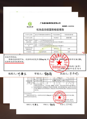 蓝尼芳可酵素蕴肌抗皱贵妇八件套补水化妆品套装紧致淡纹套装