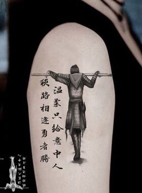纹身贴男女款防水持久花臂