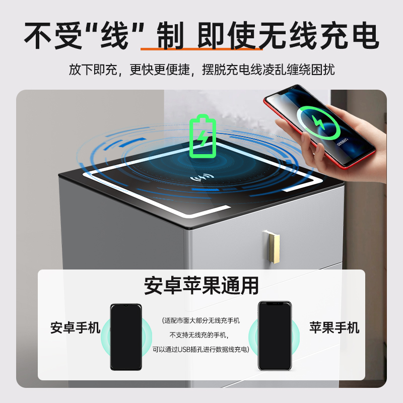欧奈斯保险柜家用小型抽屉床头柜保险箱一体智能WiFi无线充电USB防盗全钢办公室文件柜指纹密码2024新款 - 图2