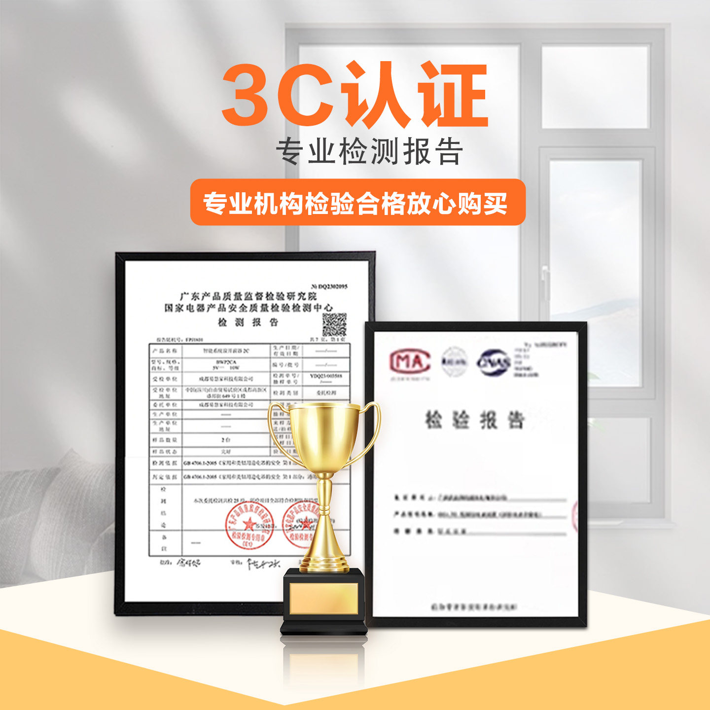 电动开窗器左右平移自动关窗器智能开窗机wifi远程控制闭窗推拉窗,淘宝优惠券,粉丝福利购,淘宝优惠卷