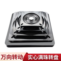 UNIVERSAL TURNTABLE TV ROTARY TABLE BEARINGS FURNITURE SQUARE IRON TURNTABLE MACHINERY SOFA CHAIR SUBBASE FULL BEADS THICKENED