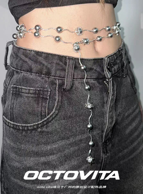 OCTOVITA原创145厘米超长项链