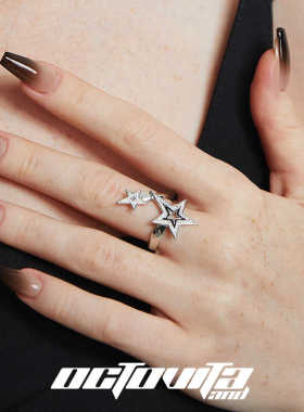 黄子弘凡同款银河戒指 原创设计星河高级感双星芒缠绕不规则指环