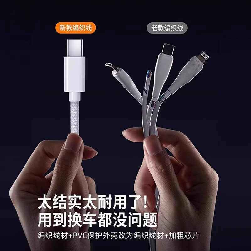 适用苹果16充电线加长2米3米iPhone17promax快充15pro手机16plus编织数据线车载CarPlay平板ipad充电器Type-c