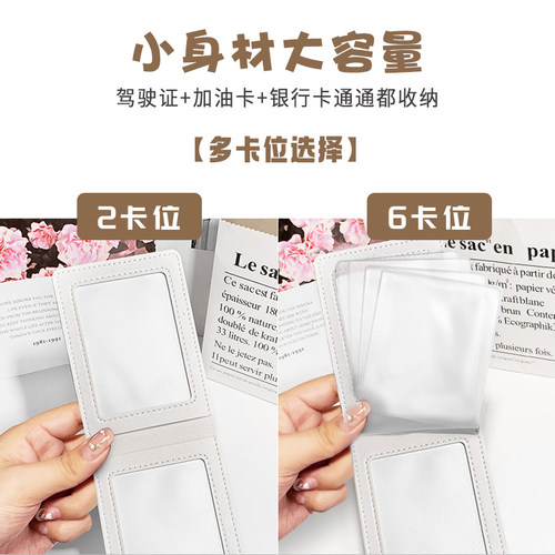 线条小狗驾驶证保护套驾驶证保护套可爱卡通机动车行驶证皮套 - 图2