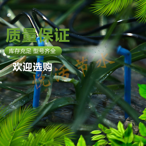滴灌滴箭三通五通35/47pe毛管喷灌配件 农用滴灌水管四六出分水器 - 图2