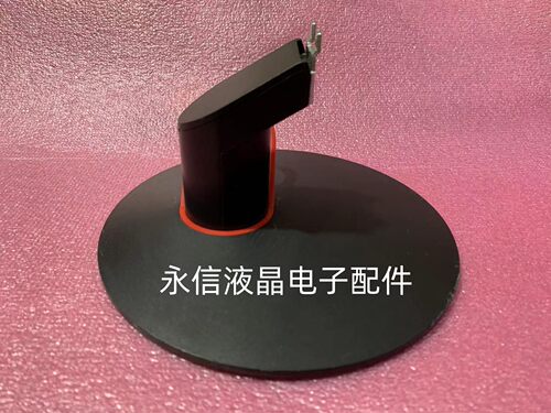 联想 T2014A LI2041WA LS2033WH LS2233WA LI2032WA 底座 支架 - 图1