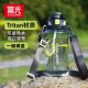 Fuguang water cup for girls, large-capacity plastic cup, summer portable sports kettle for boys and children going to school