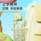Fuguang ppsu children's water cup 2026 new double drinking straw cup primary school students go to school special girls summer cup