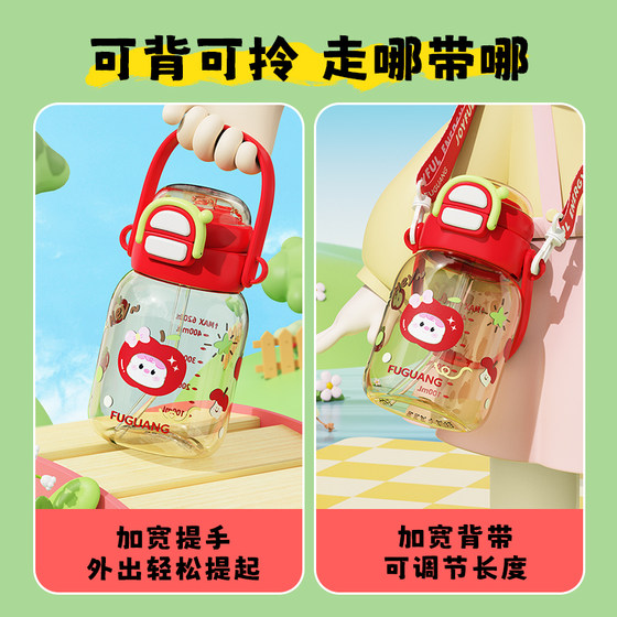 Fuguang PPSU children's straw cup 2026 new model