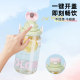 Fuguang women's good-looking high-temperature resistant plastic tea cup