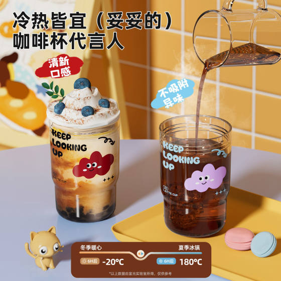 Fuguang PPSU high-looking portable car cup