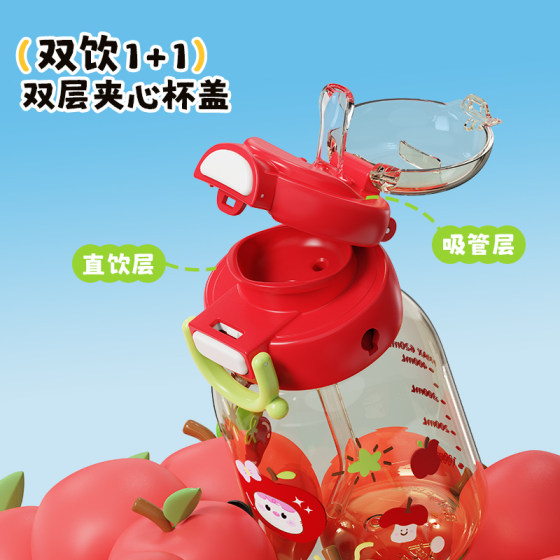 Fuguang PPSU children's straw cup 2026 new model