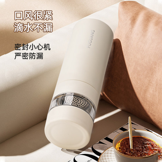 Fuguang Tea and Water Separation Thermos Cup for Women 316 Stainless Steel Tea Cup Portable Business Car Water Cup for Boys