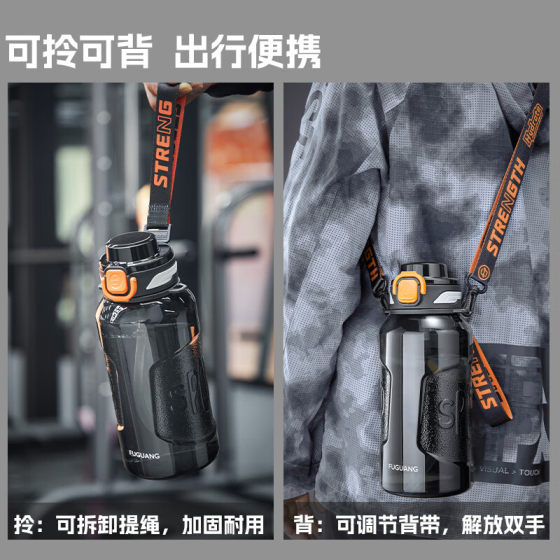 Fuguang ton ton barrel sports and fitness portable high temperature resistant