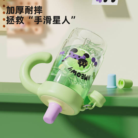 Fuguang Tritan large capacity straw space cup
