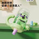 Fuguang Tritan large capacity straw space cup